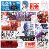 Japanese style anime Evangelion EVA No 1 machine stickers waterproof luggage stickers PVC box stickers 20 - Evangelion Store