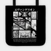 Evangelion Tote Official Haikyuu Merch