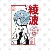 Rei Ayanami Evangelion Mug Official Haikyuu Merch