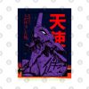 Eva 01 Evangelion Tapestry Official Haikyuu Merch