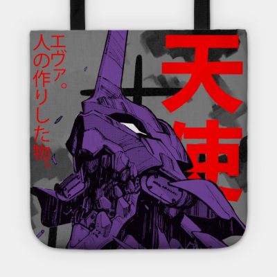 Eva 01 Japan Tote Official Haikyuu Merch