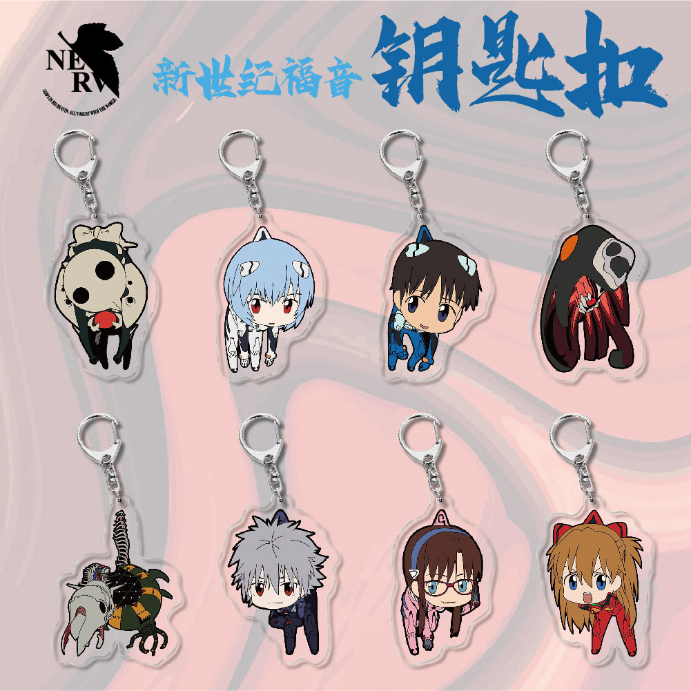 Hot Japanese Anime Keychain