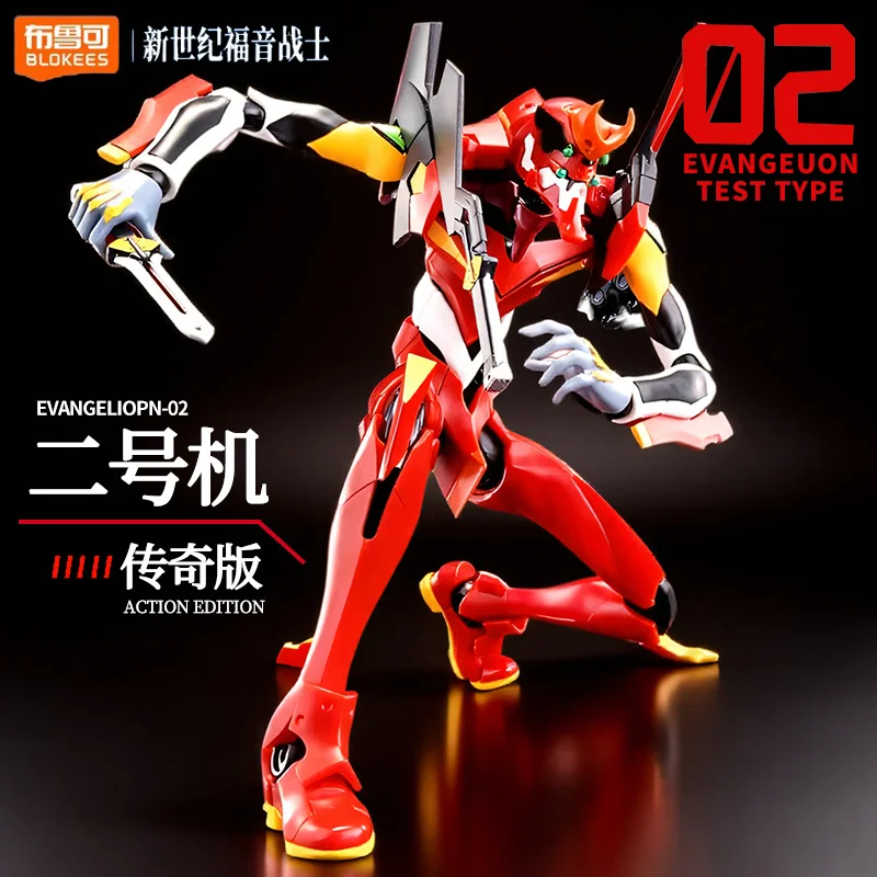 kf S0c0fb53e410e42578431d0b6283a9c24L - Evangelion Store