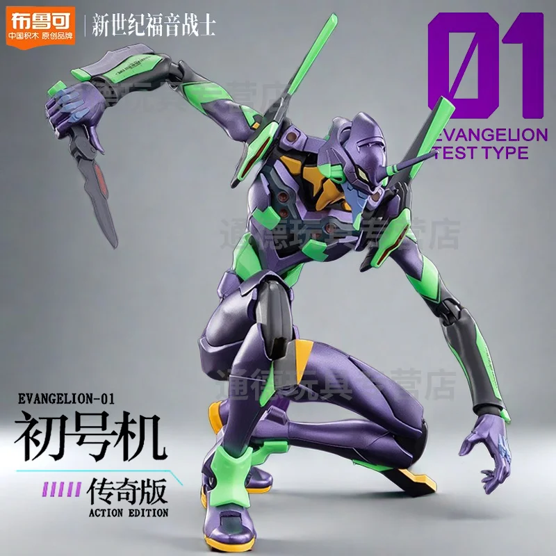 kf S76c6768bef4242da94e43691ba900aaeu - Evangelion Store